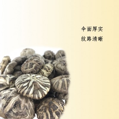 嘉峻 古田农家特产小花菇香菇食用菌干货散装批发无根肉厚图5