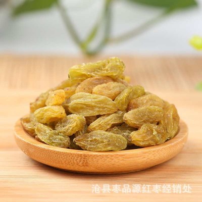 新疆特产葡萄干无核大颗粒 绿香妃干果葡萄干休闲零食蜜饯图4