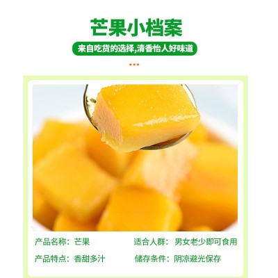 海南热带水果贵妃芒果 当季时令水果整件发货 新鲜采摘香甜多汁图2