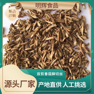 产地直供B香菇脚通货 基地香菇批发零售香菇柄腿 工厂直发500g图5