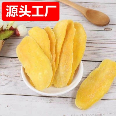 芒果干黄桃干百香果干菠萝干草莓干批发水果干100g/500g多种规格图5