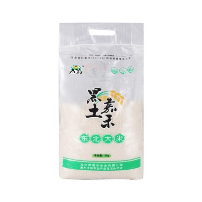 黑土嘉禾新米厂家批发东北大米10斤珍珠米圆粒公司采购 大米5kg图2