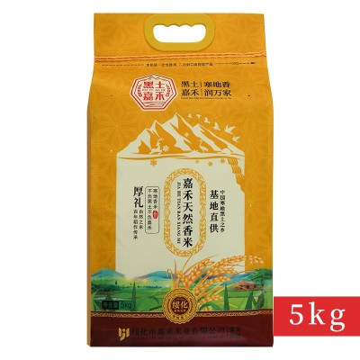 新米东北大米黑土嘉禾香米5kg编织袋长粒香米淡香型香米 大米图5