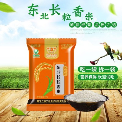 黑龙江长粒香米 2024年新米包邮 厂家直供1斤现磨现卖东北大米图2