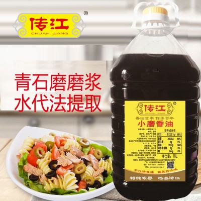 10L桶装家用商用传江小磨香油 出口品质火锅调料蘸料食用油芝麻油图3