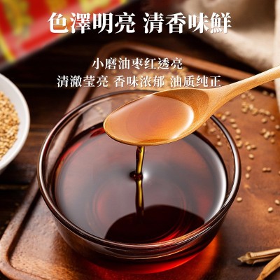 厂家直供商用出口品质家用火锅蘸料油碟调味香油烹饪小磨芝麻香油图2