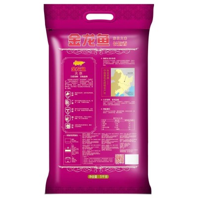 金龙鱼长粒香大米5kg*4袋东北大米长粒米5公斤 袋装家用大米10斤图5