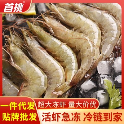 203040桑塔盐冻虾厄瓜多尔白虾海捕大虾基围虾冷冻新鲜大虾鲜活虾图3