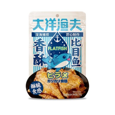 大洋渔夫香酥比目鱼小鱼干50g小扁口鱼烤鱼干即食肉类海鲜味零食图5