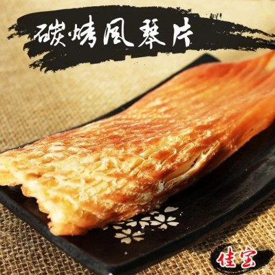 厂家直销碳烤风琴鱿鱼片手撕鱿鱼丝散装批发休闲零食一件代发网红图2