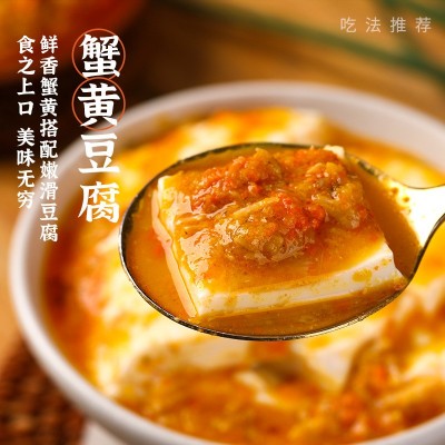 秃黄油蟹黄120g批发活蟹现拆大螃蟹纯蟹黄商用蟹黄面酱原料纯蟹黄图4