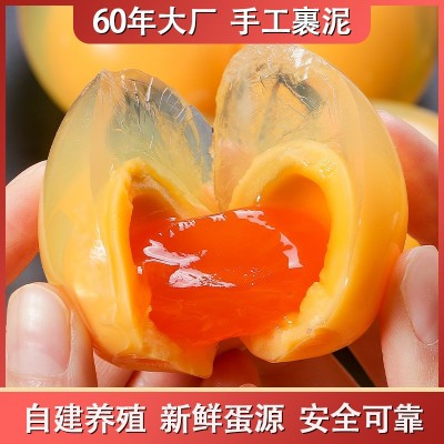 黄许松花皮蛋四川特产无铅溏心黑色松花蛋变蛋谷壳裹制德阳黄许图2