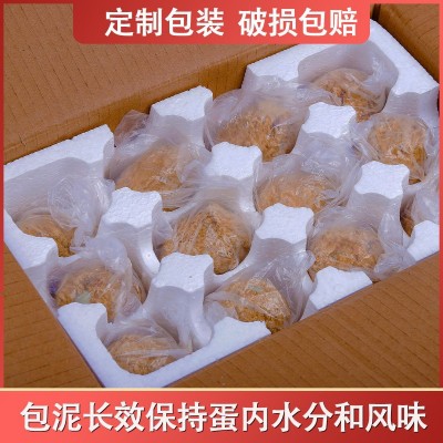 黄许松花皮蛋四川特产无铅溏心黑色松花蛋变蛋谷壳裹制德阳黄许图4