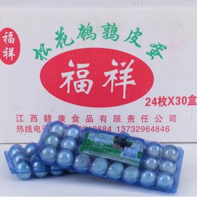 鹌鹑皮蛋溏心小皮蛋无铅工艺江西特产皮蛋变蛋凉拌即食小皮蛋零食图4