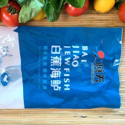 烤鱼清蒸鲈鱼批发白蕉海鲈鱼新鲜冰冻海鲜半成品开背七星芦鱼卢鱼图5
