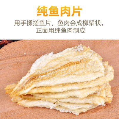 源头厂家批发鳕鱼片开袋即食海产品休闲零食大包装纯鱼肉烤鱼片图4