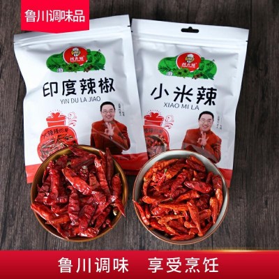 40g袋装印度辣椒小米辣挑战魔鬼辣椒小米辣椒干火锅炸串调味图3