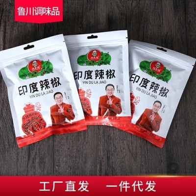 40g袋装印度辣椒小米辣挑战魔鬼辣椒小米辣椒干火锅炸串调味图4
