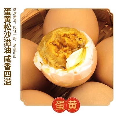 散装麻酱鸡蛋 大个新鲜流油麻酱鸡蛋大号特产咸鸡蛋 散装鸡蛋图3