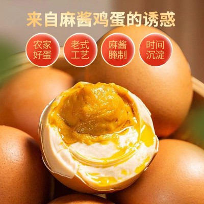 散装麻酱鸡蛋 大个新鲜流油麻酱鸡蛋大号特产咸鸡蛋 散装鸡蛋图2
