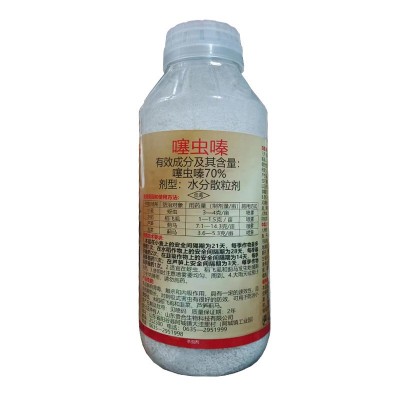 70%噻虫嗪农药杀虫剂蚜虫蓟马稻飞虱农用替代吡虫啉红犇500克图4