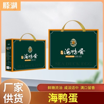 海鸭蛋礼盒装滕州春节送礼流油即食20枚咸鸭蛋真空包装熟鸭蛋礼盒图2