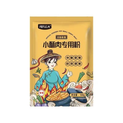 厂家供应小酥肉专用粉商用500g炸小酥肉粉香炸淀粉香脆炸图5