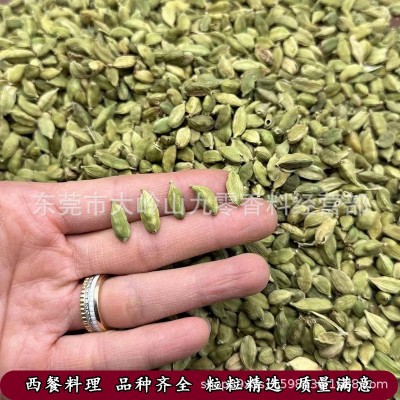 绿豆寇西餐料理绿寇青豆蔻小豆蔻青豆青砂仁调味品香辛料火锅底料图3