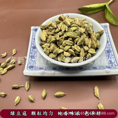 绿豆寇西餐料理绿寇青豆蔻小豆蔻青豆青砂仁调味品香辛料火锅底料图4