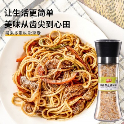 支持订治研磨瓶器健身轻脂研磨海盐黑胡椒粒餐饮西式调味料鸡胸肉图3