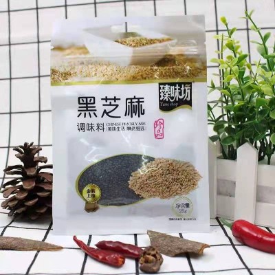 现货批发臻味坊组合调料包袋装桂皮八角香叶花椒孜然辣椒商场供应图3