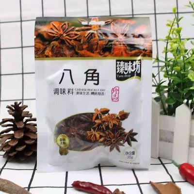 现货批发臻味坊组合调料包袋装桂皮八角香叶花椒孜然辣椒商场供应图5