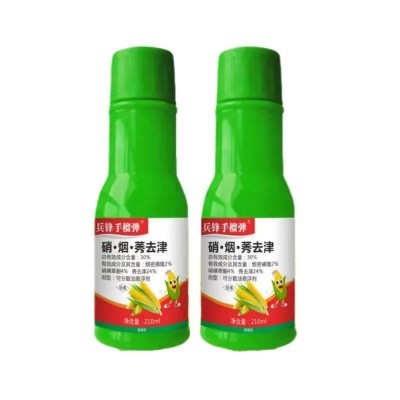 硝烟莠去津玉米地除草剂烂根死草一年生杂草芦苇马塘千金子批图5