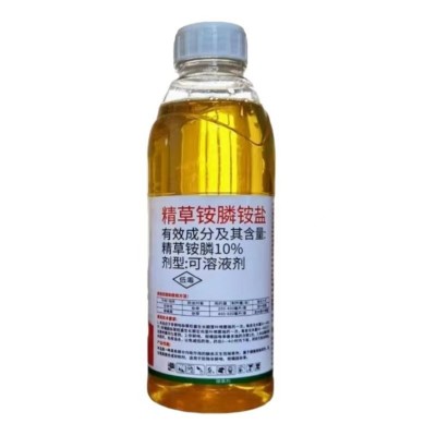 农药除草剂精草磷10％草胺磷一年生杂草牛筋草芦苇死草烂 根优惠批图5
