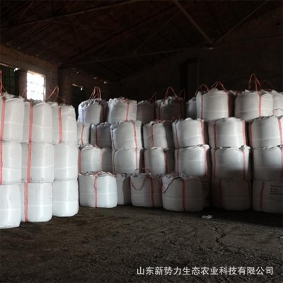 氨基酸有机肥 有机无机复混肥 复合肥原料 厂家优势现货图5