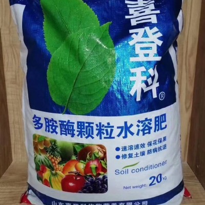 多胺酶颗粒水溶肥图4