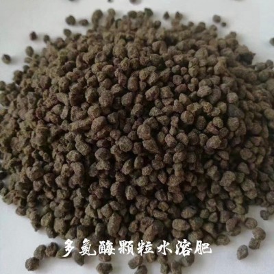 多胺酶颗粒水溶肥图5