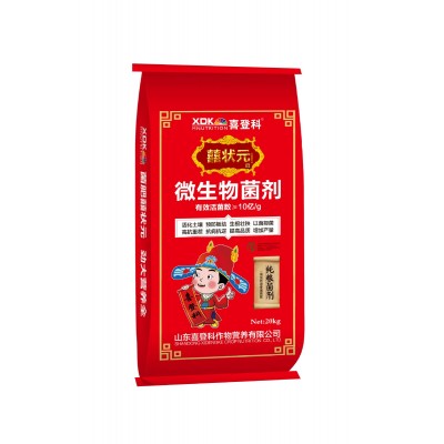 微生物菌剂菌肥批发 柱状豆粕生物有机肥料 底肥基肥 保水保肥图5