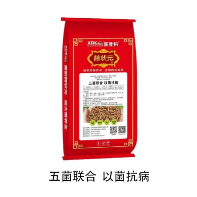 微生物菌剂菌肥批发 柱状豆粕生物有机肥料 底肥基肥 保水保肥图3