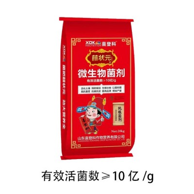 微生物菌剂菌肥批发 柱状豆粕生物有机肥料 底肥基肥 保水保肥图2
