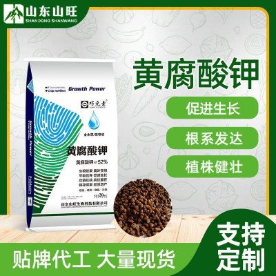 黄腐酸钾颗粒 蔬菜果蔬养根肥料 黄腐酸钾咖啡颗粒冲施肥图2