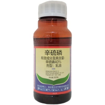 40%辛硫磷300毫升桑果树蔬菜烟草林木 蚜虫螨食叶地下害虫杀虫剂图5