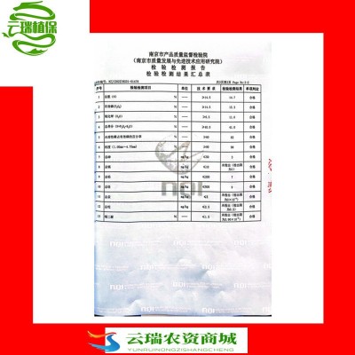 40%复合肥50斤【可开专票】16-16-8水稻小麦玉米园林苗木复混肥图4