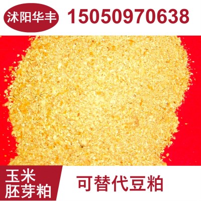 棉粕棉籽饼棉饼饲料优质高蛋白牛羊饲料 狗粮原料鱼饵棉籽粕量大图4