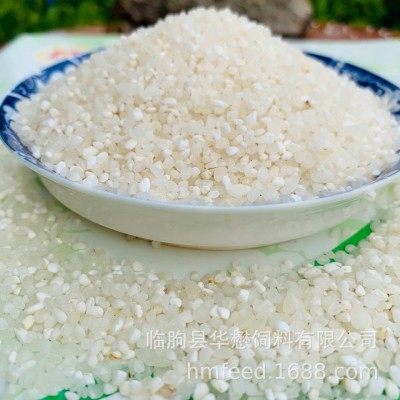 厂家直销碎米 碎米批发 碎米价格 量大价优欢迎洽谈图3