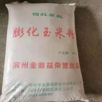 木板黏合剂80目 膨化玉米木板黏合剂 玉米粉 厂家供应现货图4