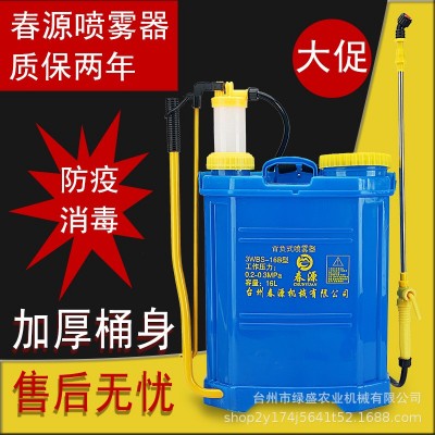 厂家直供手动喷雾器 防疫消毒喷壶 手摇式喷雾器农药机打药机批发图2