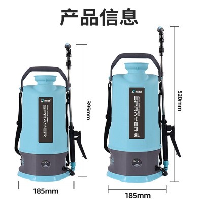 5L/8L10L电动喷雾器喷壶充电打药机背负式高压消毒锂电池农用新型图2