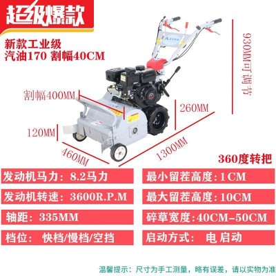手推式碎草还田机汽油割草机果园家用碎草机园林柴油除草 机自走图3