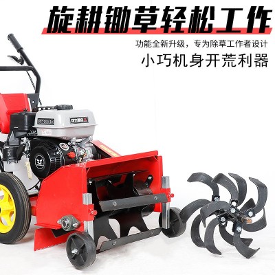 农用果园除草机小型多功能汽油锄草机多功能宗申松土机农业机械图2
